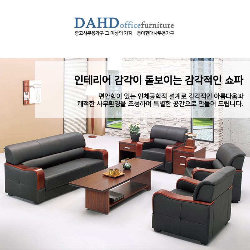 동아현대인테리어사무용가구 이미지