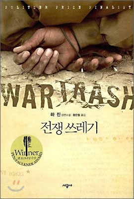 문래소설 이미지