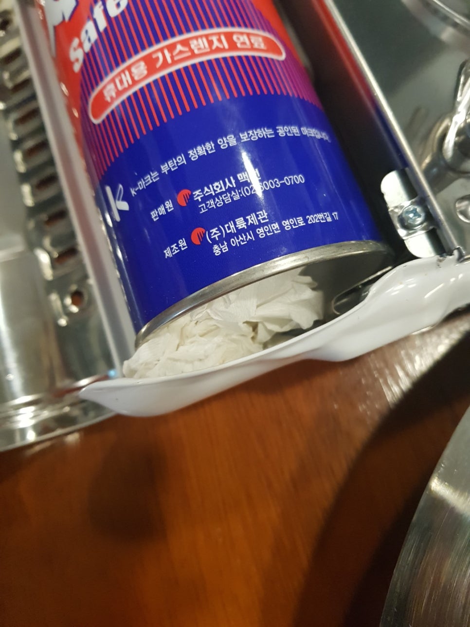 감성낙곱새 이미지