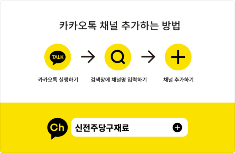 우리동네당구클럽 이미지