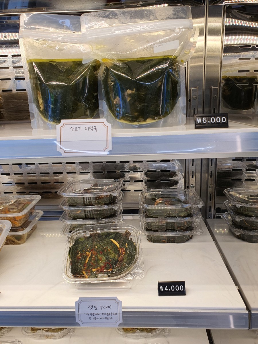 더담은 반찬 이미지