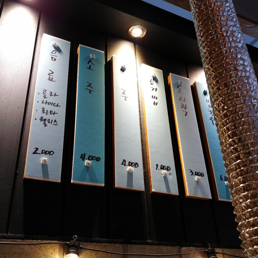 우성돈가 이미지