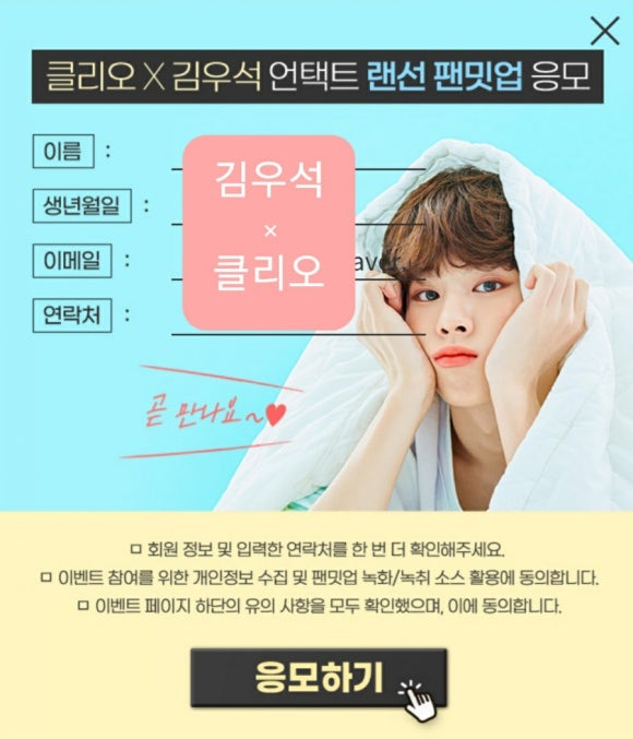 클리오잠실클럽 이미지