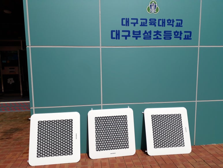 크린에어119 이미지