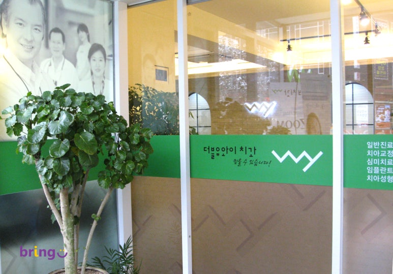간판병원 이미지