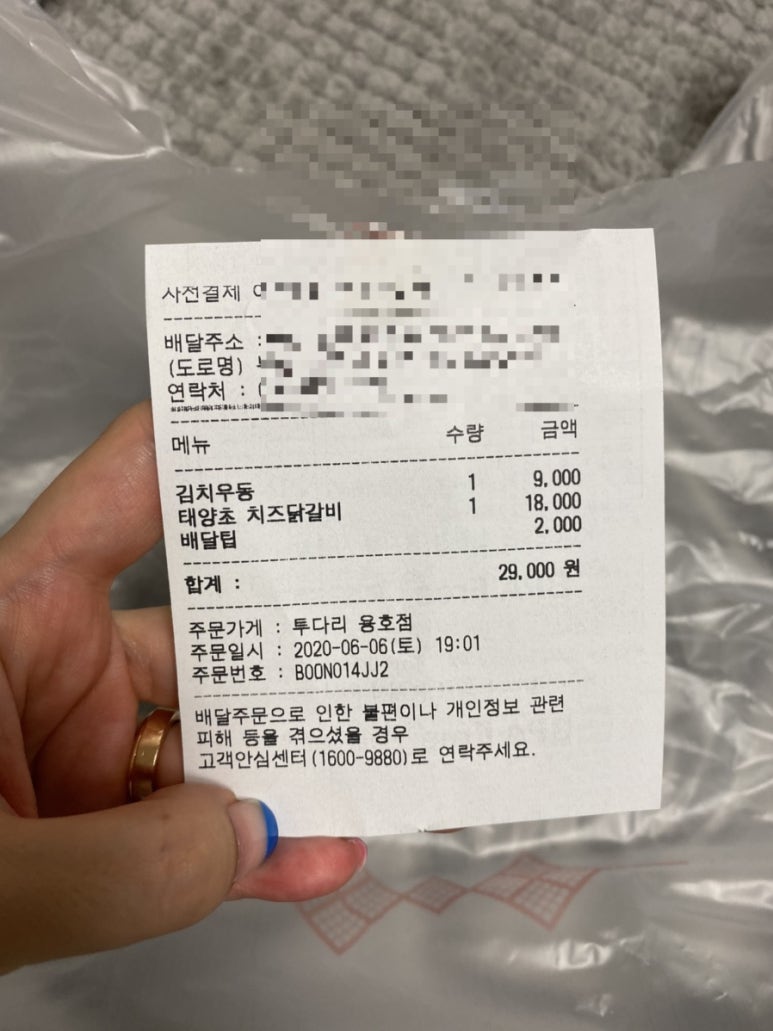 투다리 용호점 이미지