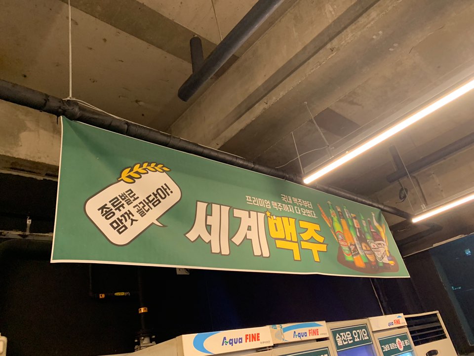 연수조개구이 이미지