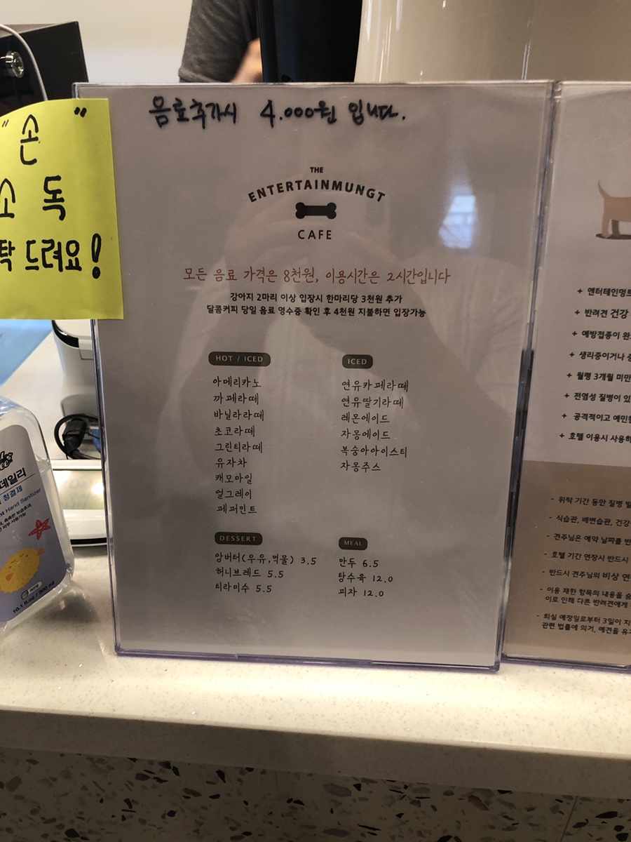 엔터테인멍트 이미지