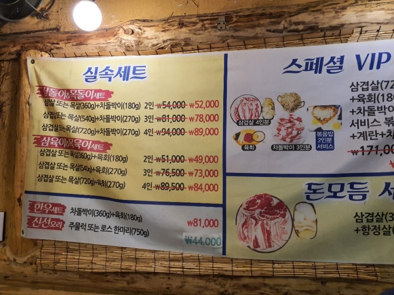 육하원칙청수점 이미지
