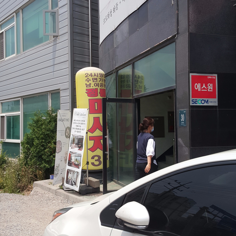 포메인 보라점 이미지