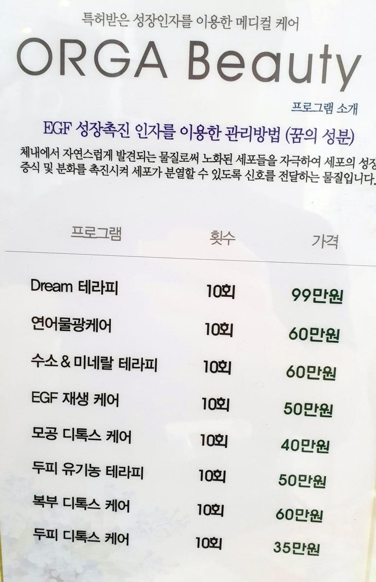 가꾸미에스테틱 이미지