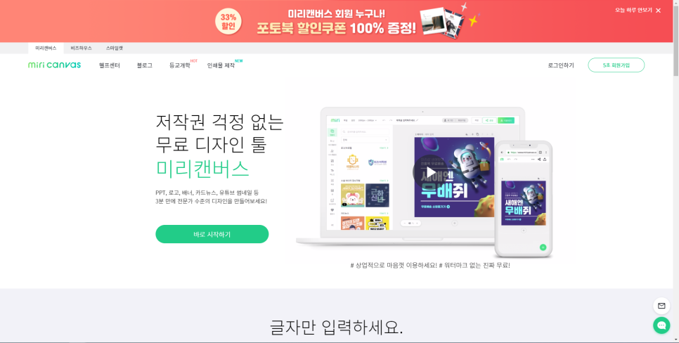 다운문구 이미지