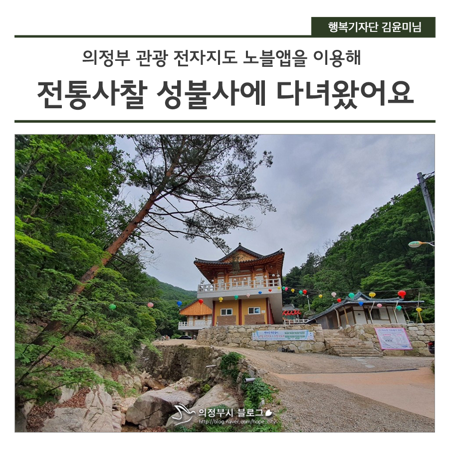 노블전자지도 이미지