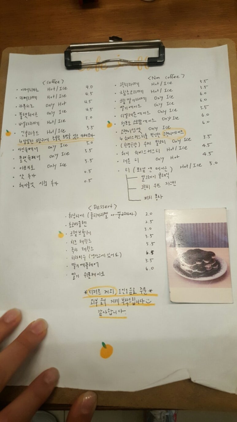 인오프 이미지
