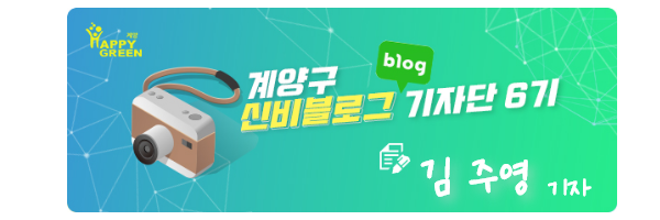 미래크린 이미지
