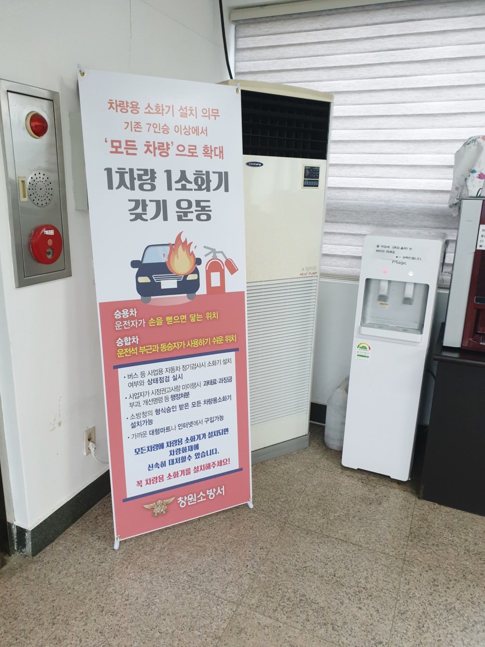 동호정비 이미지