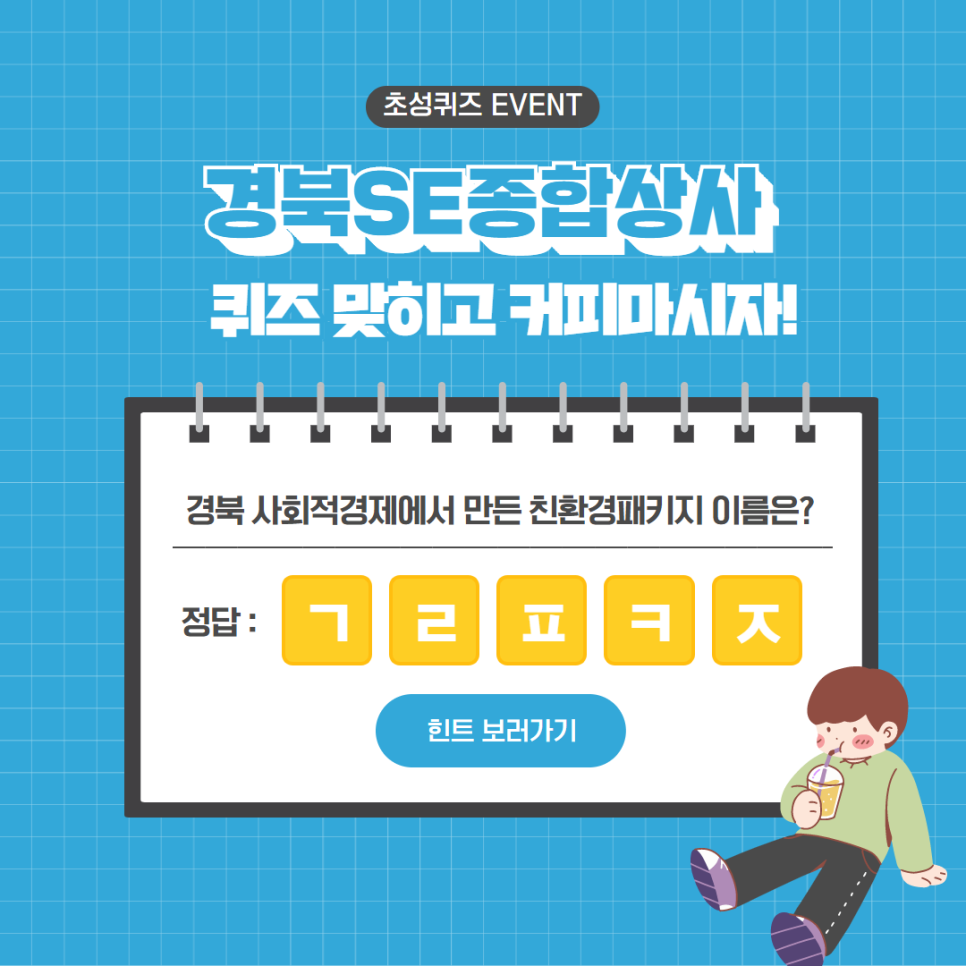 초성상사 이미지