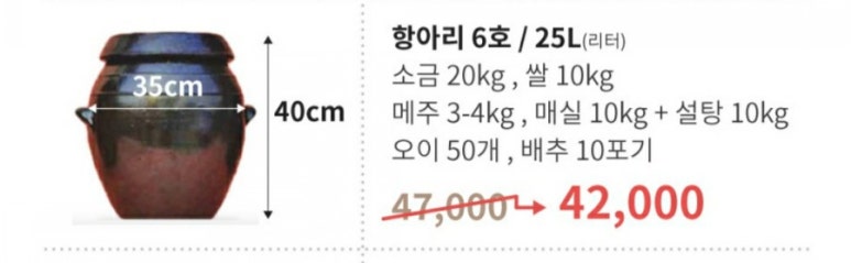 신일토기 이미지