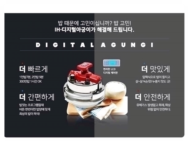 오상구육성 이미지