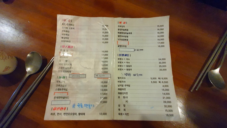 남도주유소 이미지