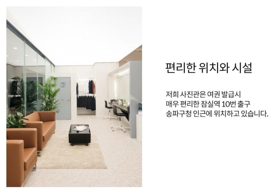 스마일사진관 이미지