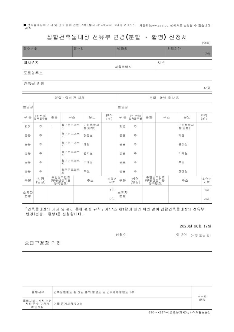 리드건축사사무소 이미지