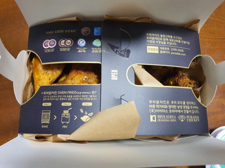 푸라닭 공덕점 이미지