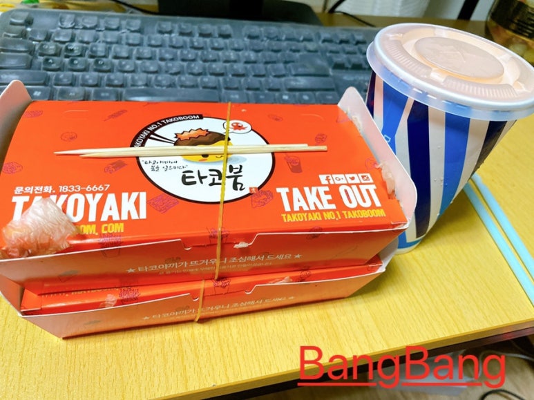 곰돌이타코야끼 이미지