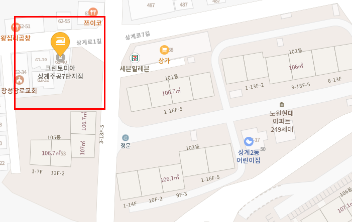 크린토피아상계주공 이미지