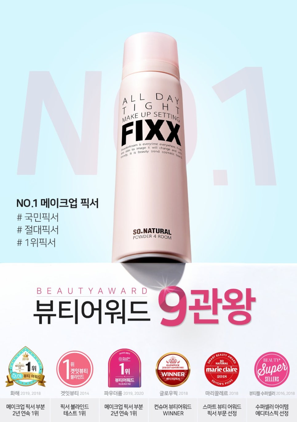 픽스.투 이미지