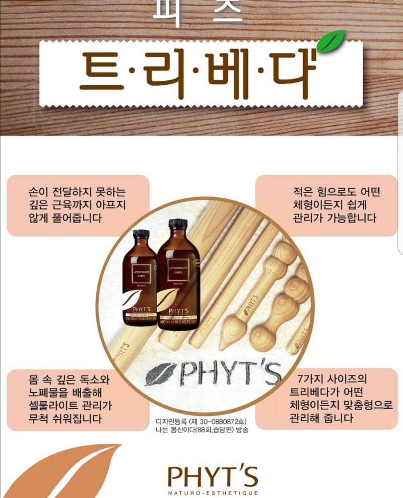 수연아로마 이미지