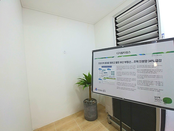 is뜰 이미지