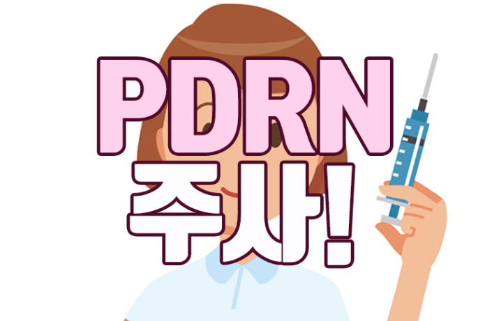 안산재활의학과의원 이미지