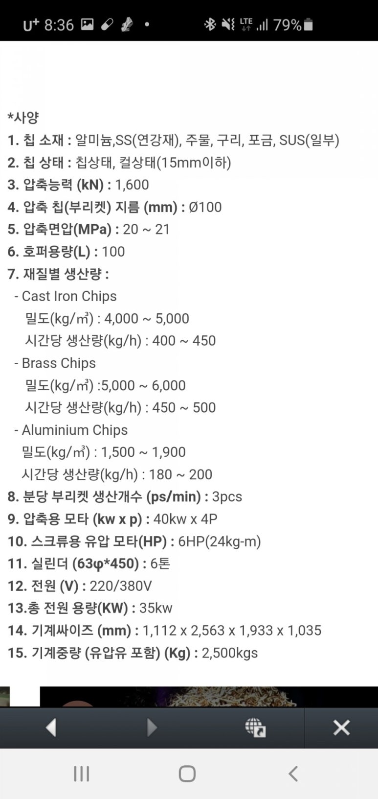 화진산업(주) 이미지