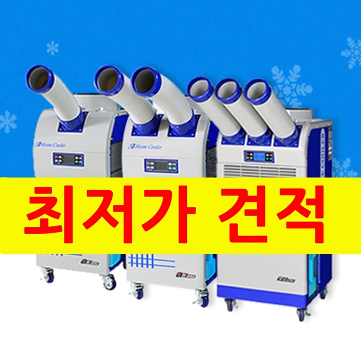 하이원산업(주) 이미지