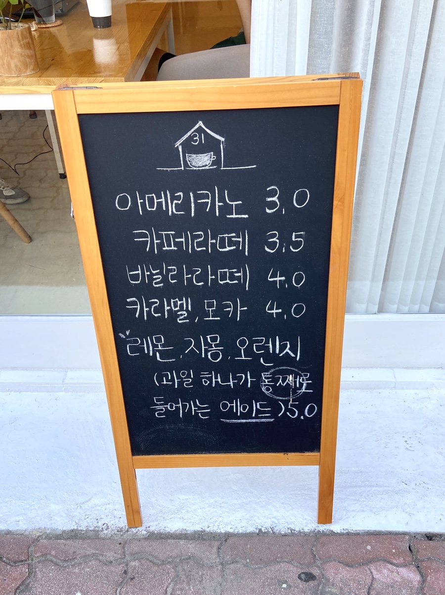 삼십일커피 이미지