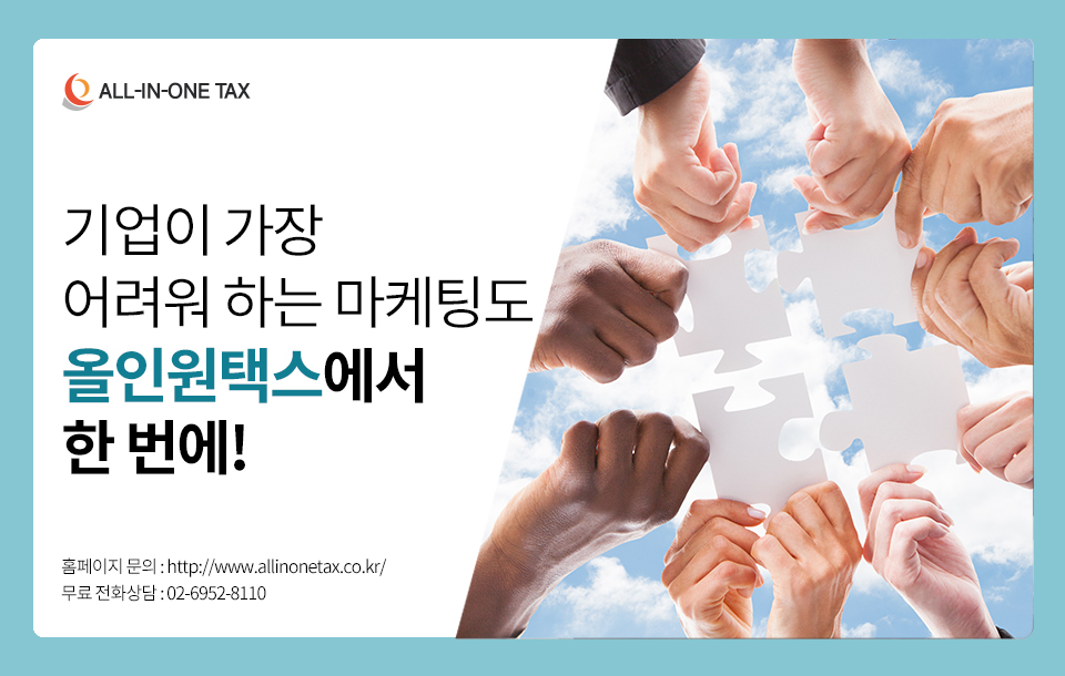 참비즈컨설팅 이미지