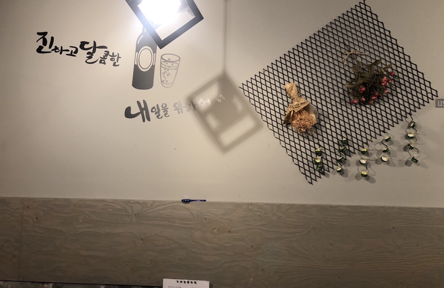 가야숯불치킨추부점 이미지