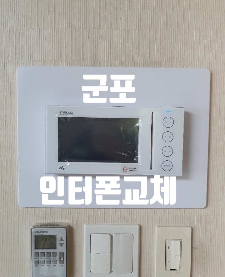 은은통신 이미지