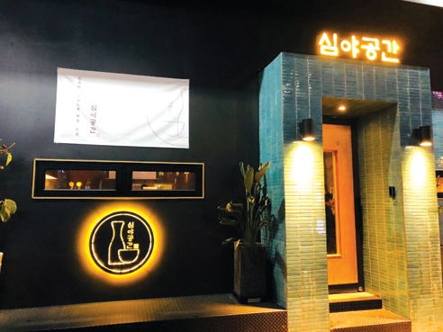 에이치제이컴퍼니 이미지