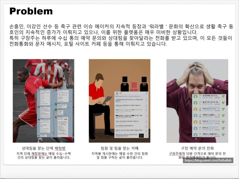 올블랙풋살장 이미지