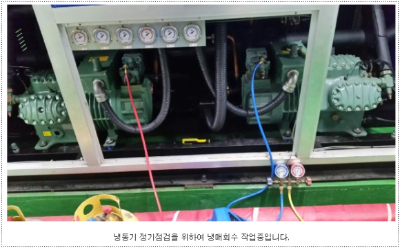 가나공조 이미지