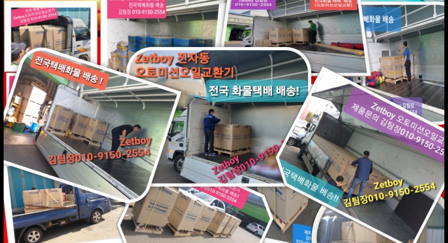 쌍용오토프라자 이미지