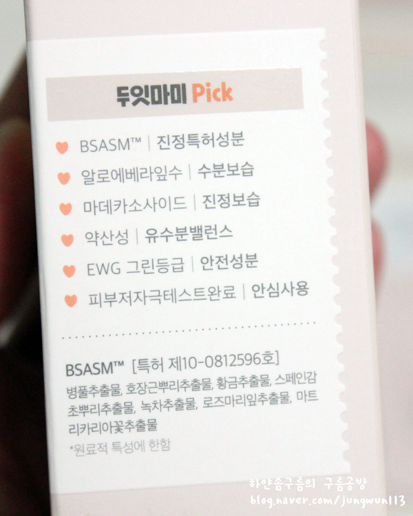 두잇 이미지
