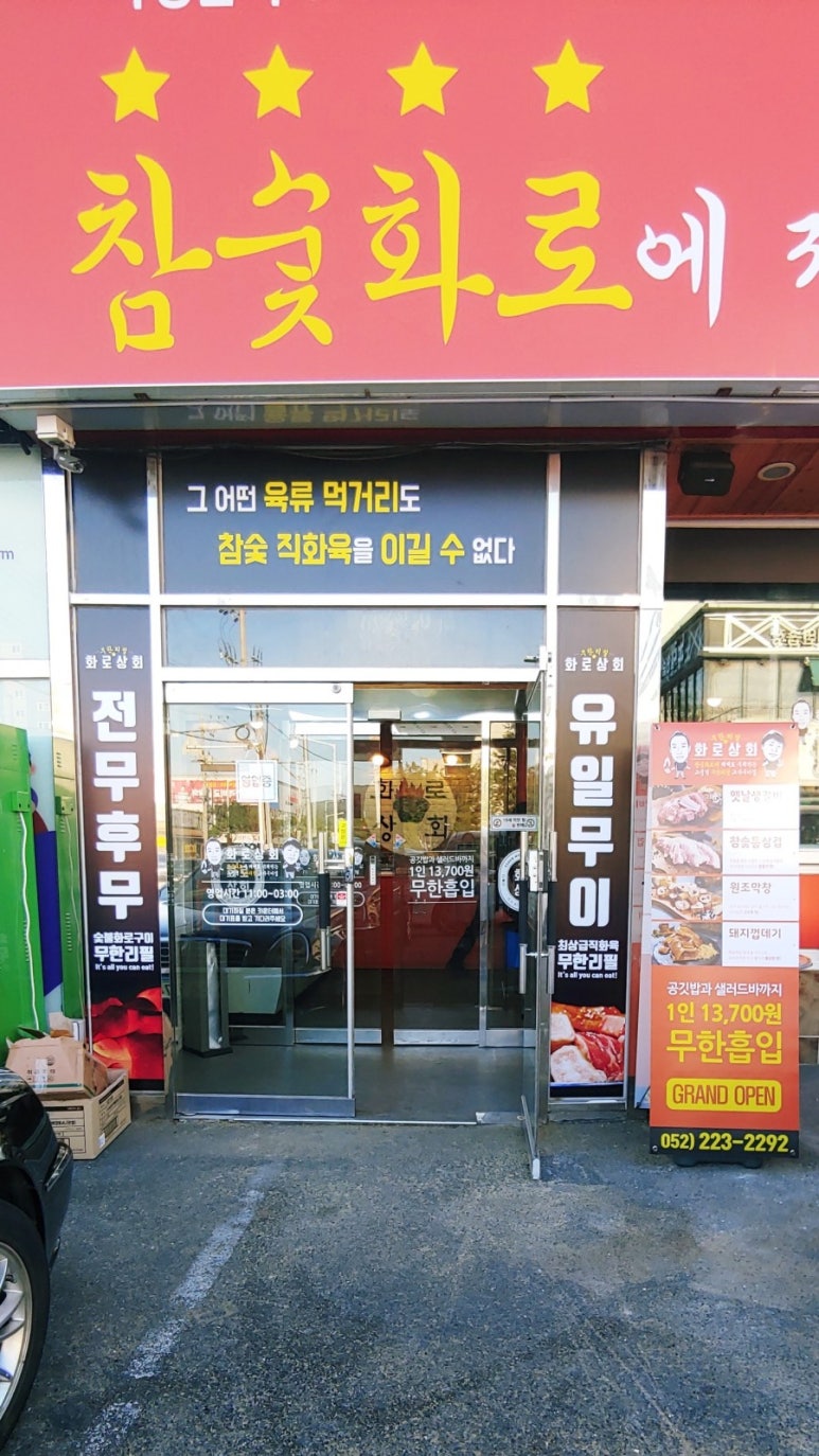 세시봉노래타운 이미지