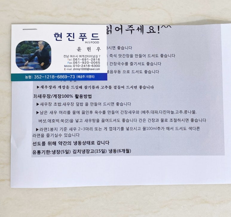 현진초밥 이미지