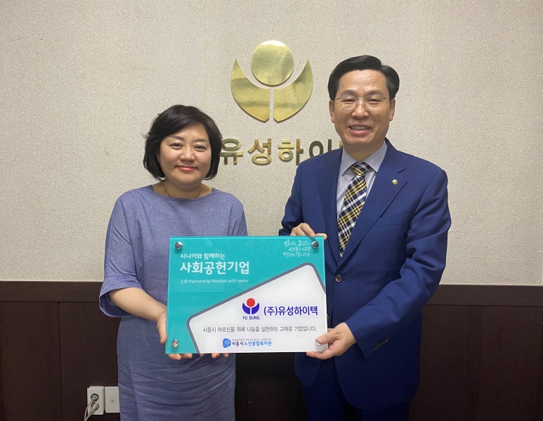 (주)유성환경 이미지