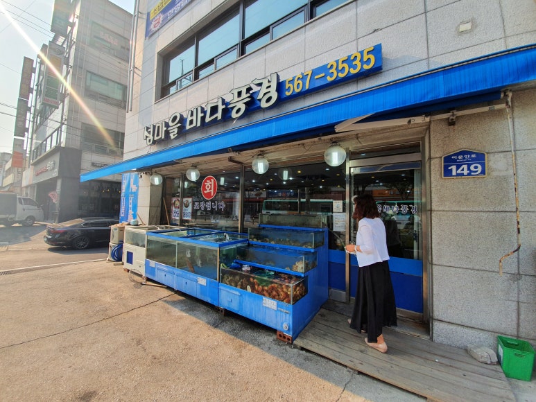 섬마을바다풍경 이미지