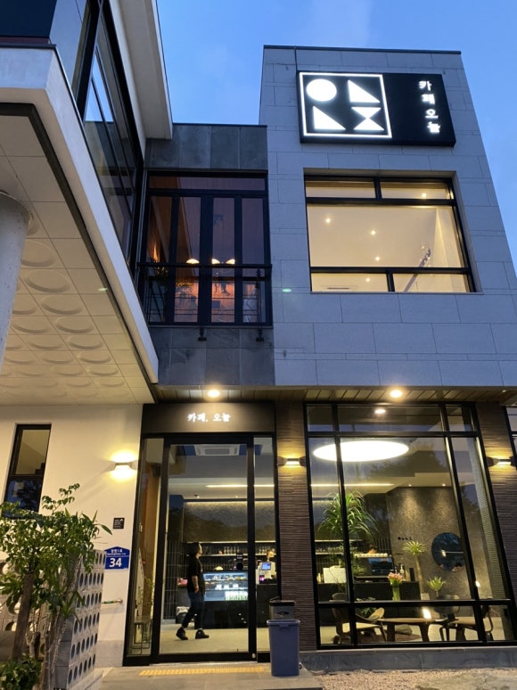 오늘(O neul) 이미지