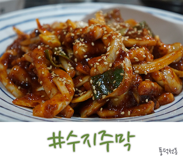 수지주막 이미지